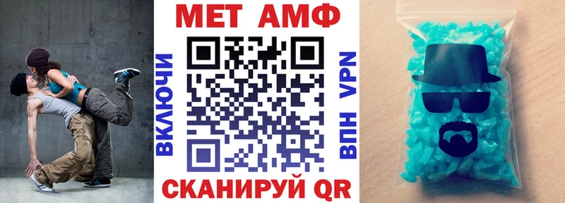 Amphetamine VHQ  купить наркотик  Нягань 
