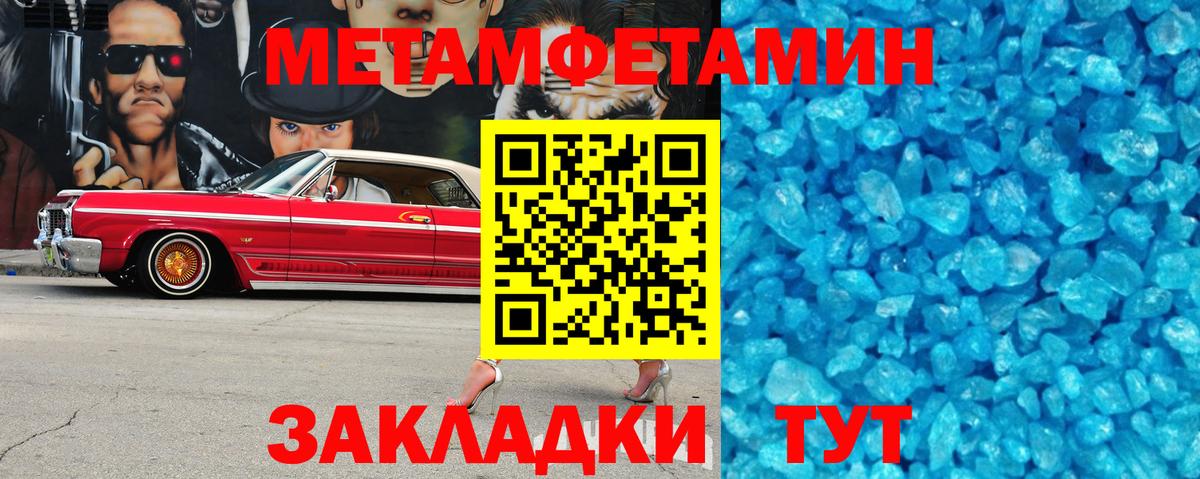 Amphetamine Розовый  Вход с VPN  Нягань 