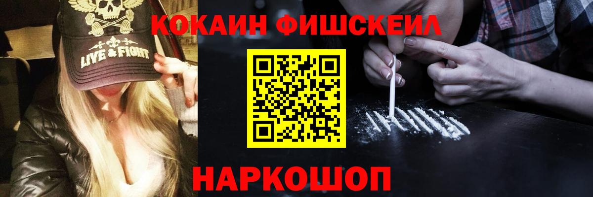 КОКАИН Колумбийский Нягань