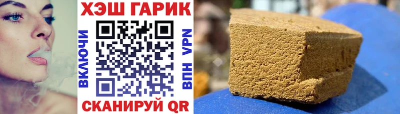 Гашиш hashish  кракен как зайти  Нягань 