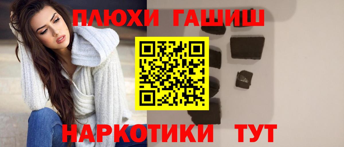 Нягань  ГАШИШ  Вход с VPN  ГАШИШ ice o lator  даркнет сайт  ГАШ VHQ 