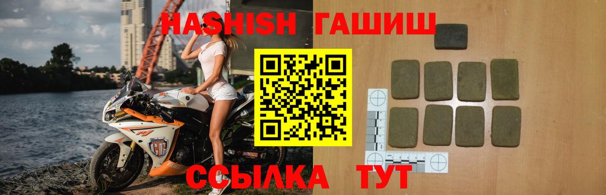 Гашиш VHQ Нягань