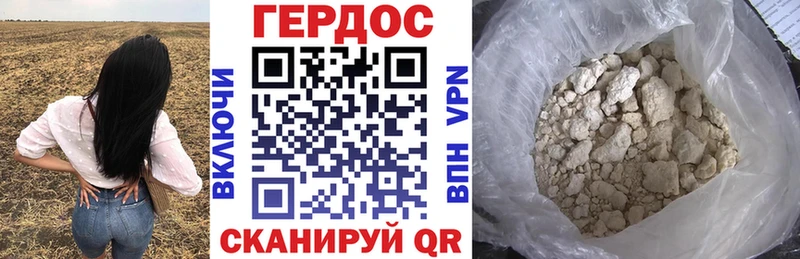 Героин белый  где купить наркоту  Нягань 