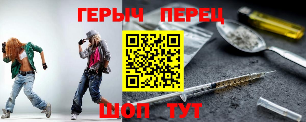 Нягань  Героин  Вход с VPN  Героин Афган 