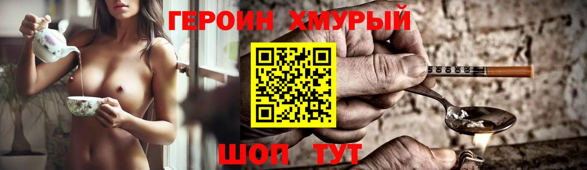 МАРИХУАНА  ТГК  Вход с VPN  КЕТАМИН  Мефедрон кристаллы  Нягань  ГАШИШ  Мефедрон 