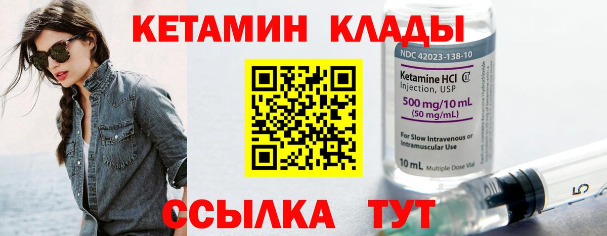 Каннабис Нягань