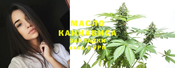 гашишное масло Абдулино
