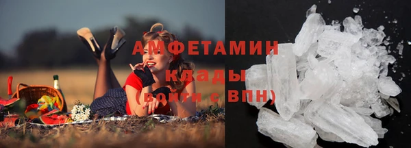 кокаин перу Абинск