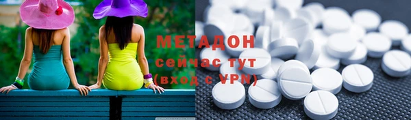 гашишное масло Абдулино