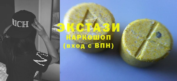 гашишное масло Абдулино