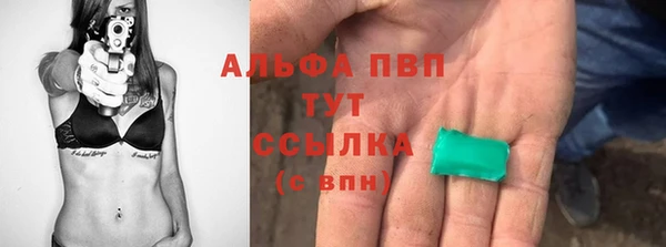 гашишное масло Абдулино