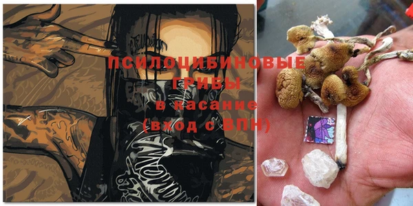 кокаин перу Абинск