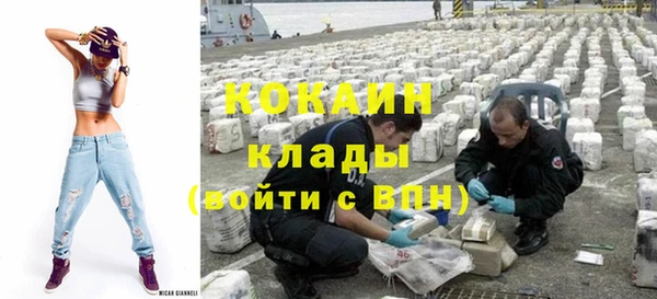 прущая мука Абаза