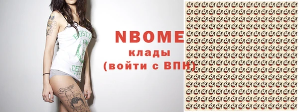 гашишное масло Абдулино