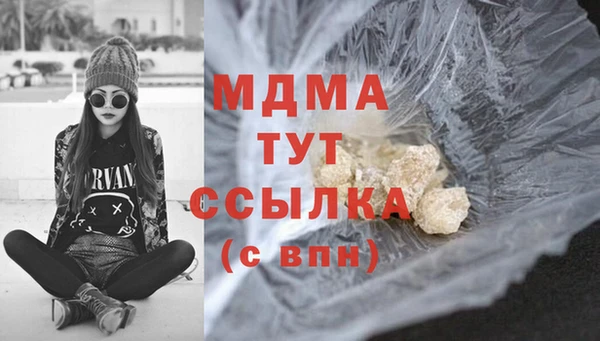 прущая мука Абаза
