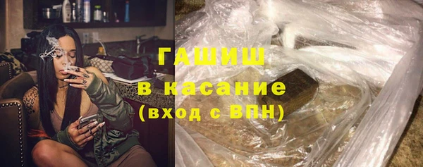 прущая мука Абаза