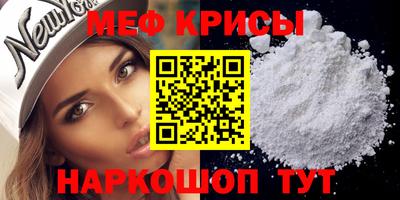 крисы Среднеуральск