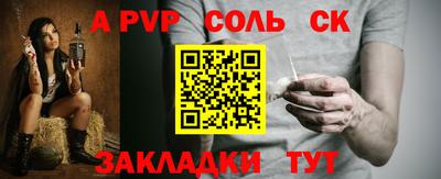 амфетамин Старая Купавна