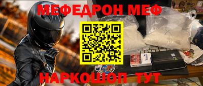 круглые Ставрополь