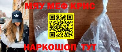 амфетамин Старая Купавна