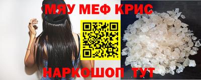 круглые Ставрополь