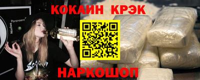 крисы Среднеуральск
