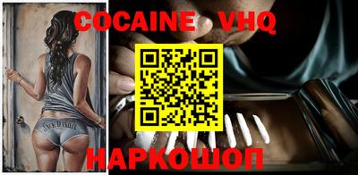 амфетамин Старая Купавна