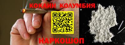 амфетамин Старая Купавна