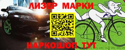 круглые Ставрополь