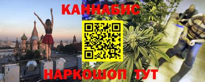 амфетамин Старая Купавна