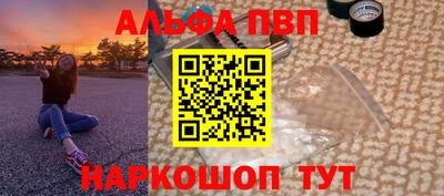 амфетамин Старая Купавна