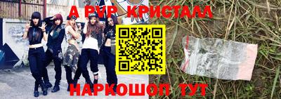 круглые Ставрополь