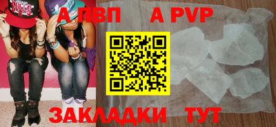 крисы Среднеуральск