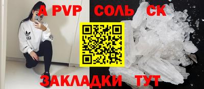 амфетамин Старая Купавна