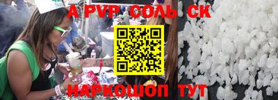 крисы Среднеуральск