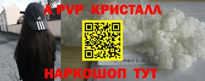 амфетамин Старая Купавна