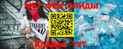 амфетамин Старая Купавна