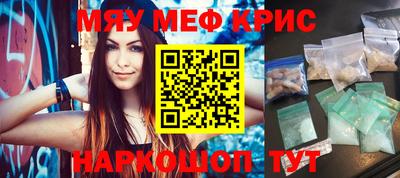 круглые Ставрополь