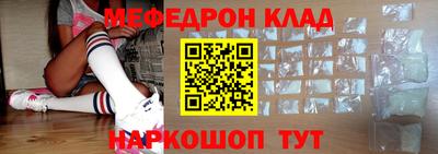 амфетамин Старая Купавна