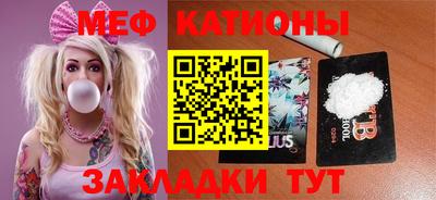круглые Ставрополь