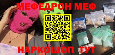 круглые Ставрополь