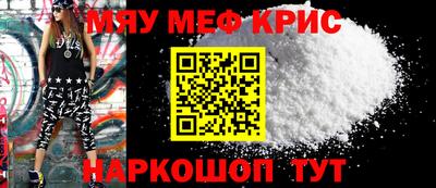 круглые Ставрополь