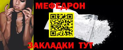 круглые Ставрополь