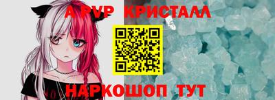 круглые Ставрополь