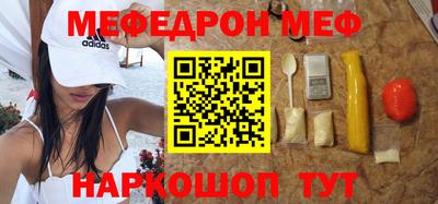 амфетамин Старая Купавна