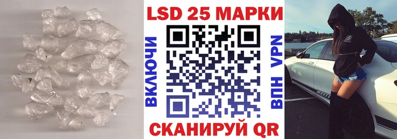 гидра ССЫЛКА  где купить наркотик  Нягань  LSD-25 экстази кислота 