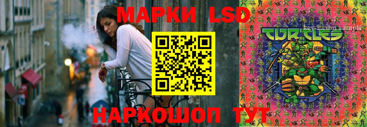 ЛСД экстази кислота Нягань