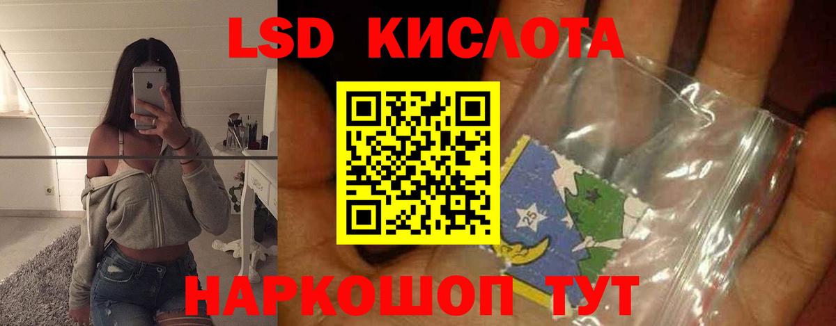 Нягань  LSD-25 экстази ecstasy  LSD-25 экстази кислота  Вход с VPN 