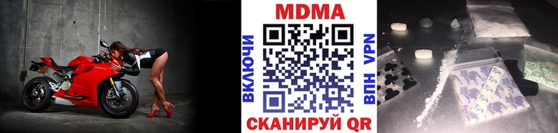 что такое   Нягань  МДМА Molly 