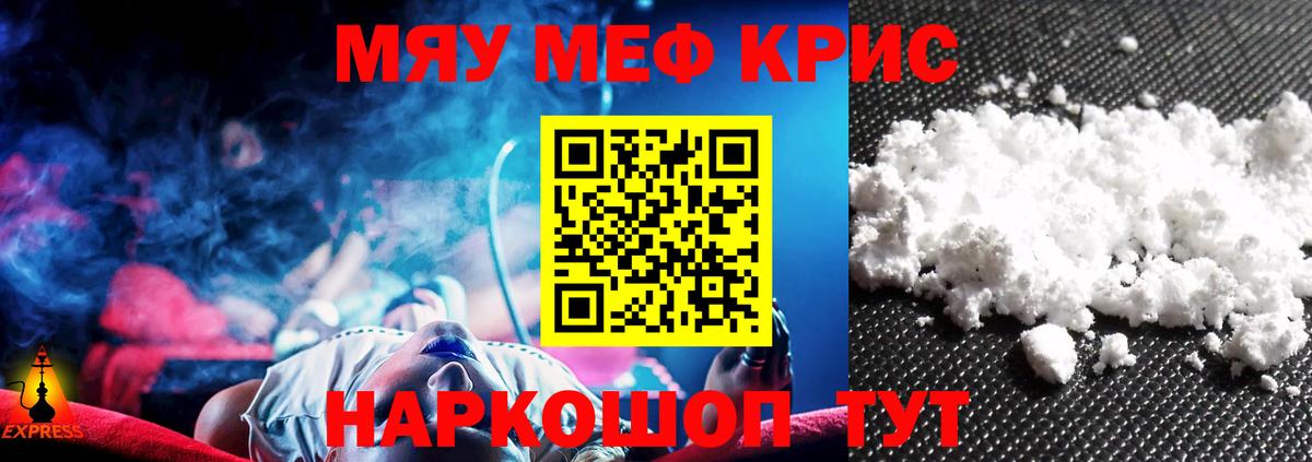 Меф  Меф мяу мяу  Меф  Нягань  Мефедрон VHQ  Вход с VPN 